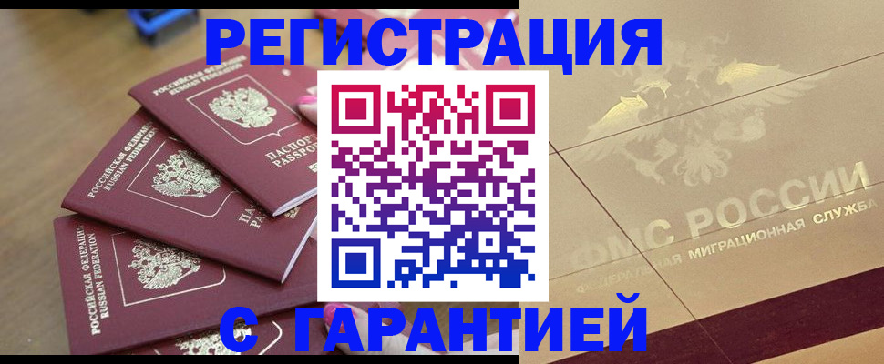 пропишу в квартире в Бутурлиновке